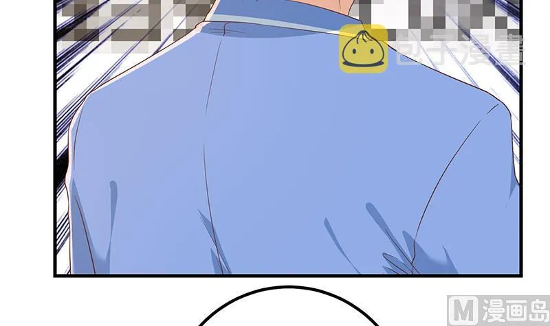 第二季 第325话 刘忙的提议 第9页