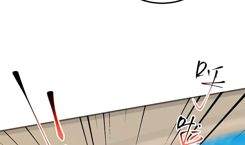 第二季 第326话 刘忙的顾虑！ 第43页
