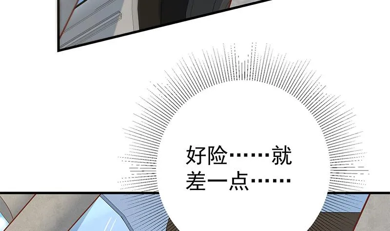 第二季 第326话 刘忙的顾虑！ 第53页