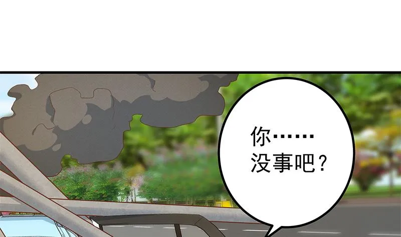 第二季 第327话 女人哪儿有说话的份！ 第4页