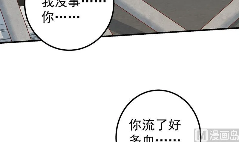 第二季 第327话 女人哪儿有说话的份！ 第6页