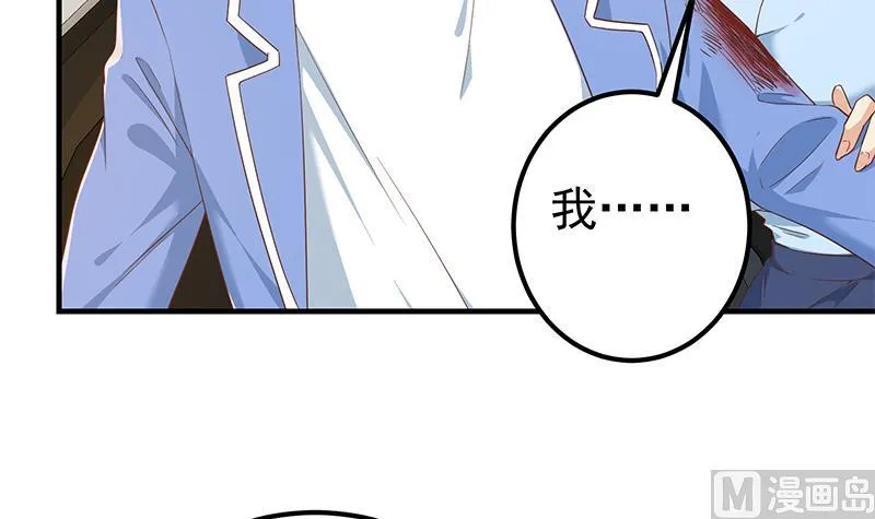 第二季 第327话 女人哪儿有说话的份！ 第21页