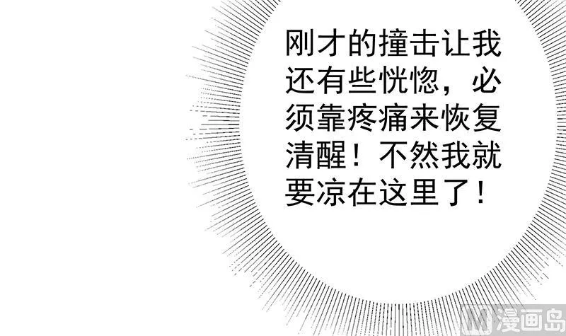 第二季 第327话 女人哪儿有说话的份！ 第36页