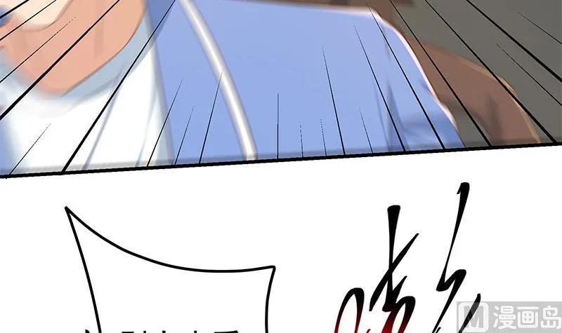 第二季 第327话 女人哪儿有说话的份！ 第39页