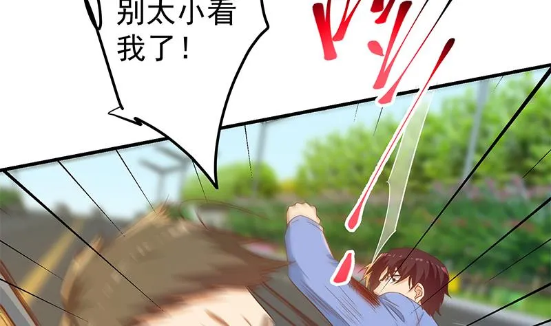 第二季 第327话 女人哪儿有说话的份！ 第40页
