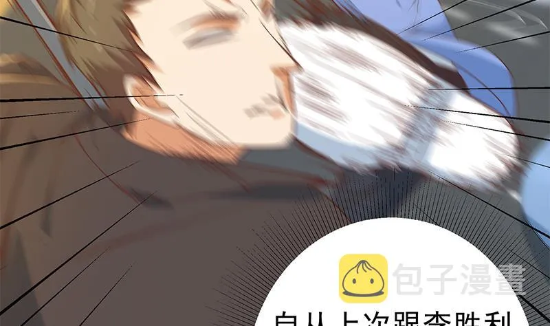 第二季 第327话 女人哪儿有说话的份！ 第41页