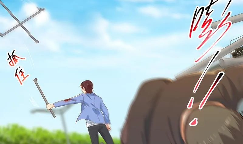 第二季 第327话 女人哪儿有说话的份！ 第46页