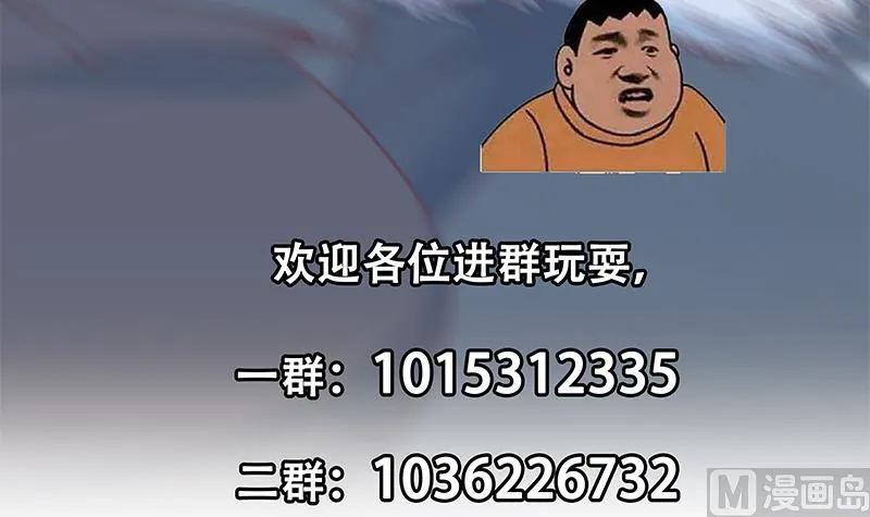 第二季 第327话 女人哪儿有说话的份！ 第57页