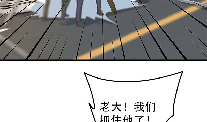 第二季 第328话 有钱人的女婿！ 第14页