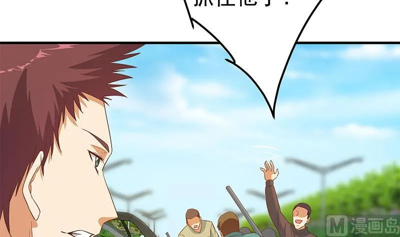 第二季 第328话 有钱人的女婿！ 第15页