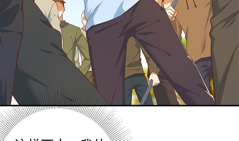 第二季 第328话 有钱人的女婿！ 第22页