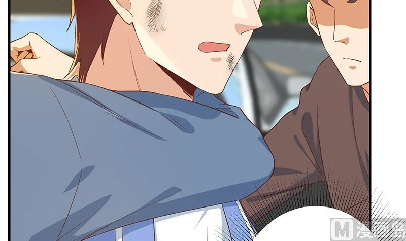 第二季 第328话 有钱人的女婿！ 第24页