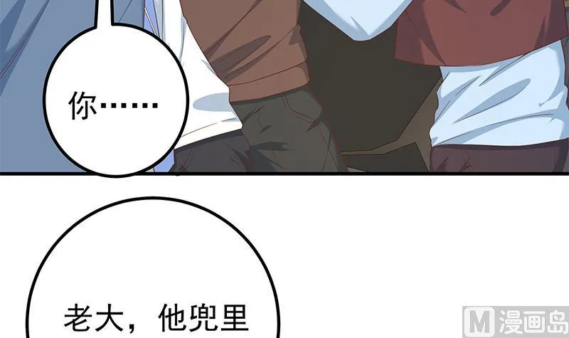 第二季 第329话 这可是奈姐的！！ 第6页