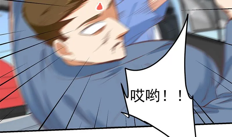 第二季 第329话 这可是奈姐的！！ 第22页