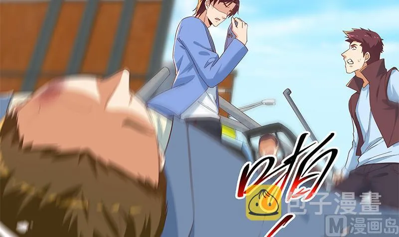 第二季 第329话 这可是奈姐的！！ 第24页