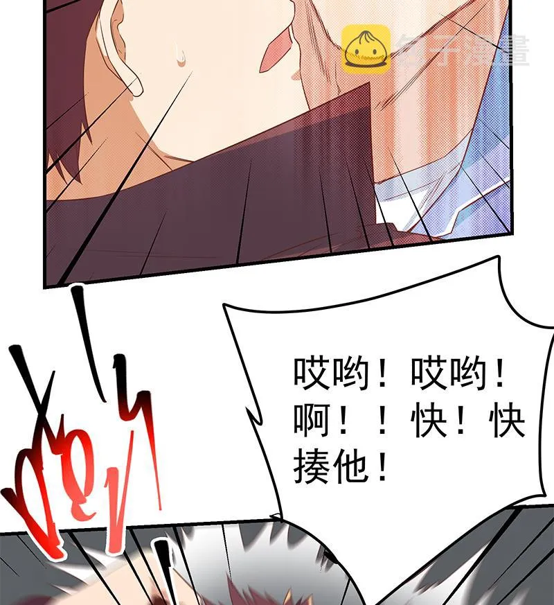 第二季 第329话 这可是奈姐的！！ 第26页