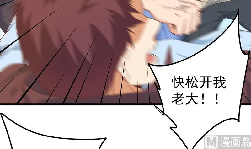 第二季 第329话 这可是奈姐的！！ 第30页