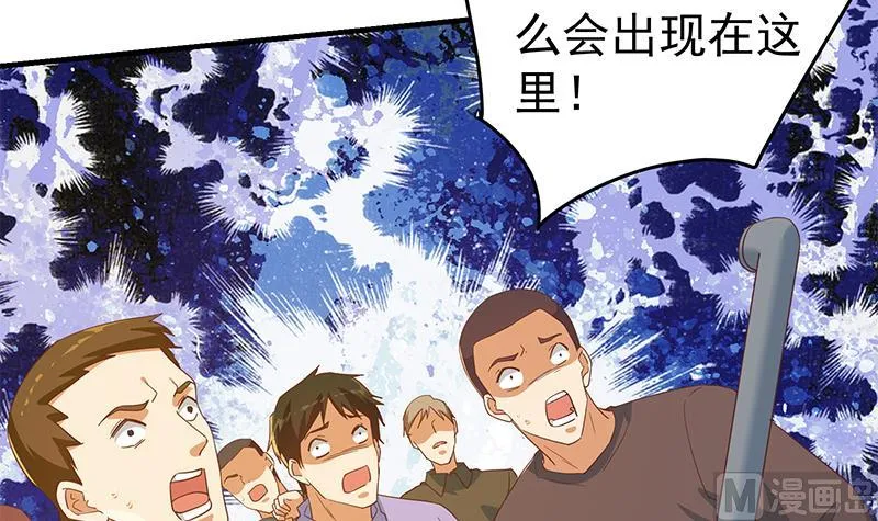 第二季 第329话 这可是奈姐的！！ 第45页