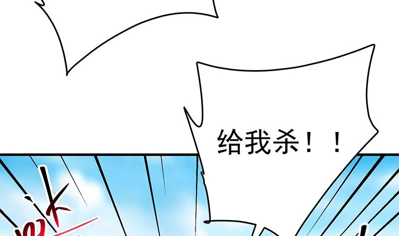 第二季 第329话 这可是奈姐的！！ 第47页