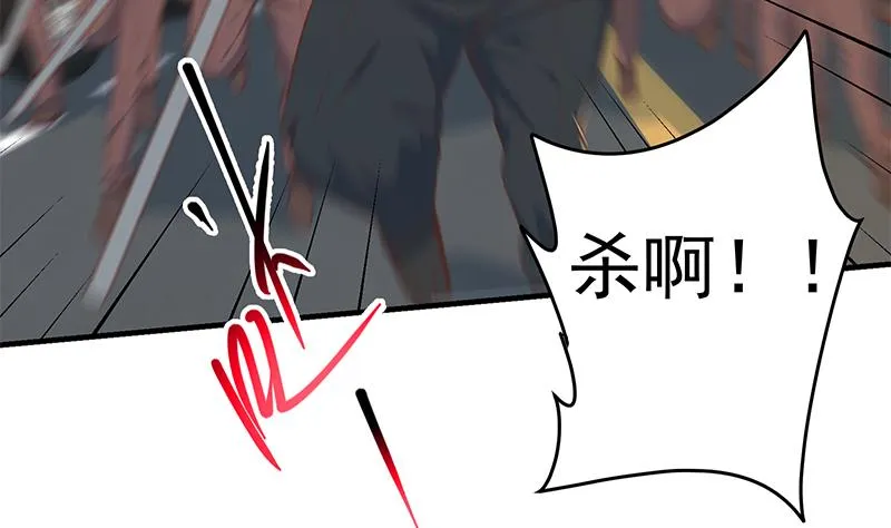 第二季 第329话 这可是奈姐的！！ 第49页