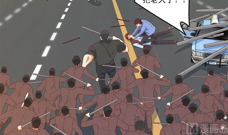 第二季 第329话 这可是奈姐的！！ 第51页