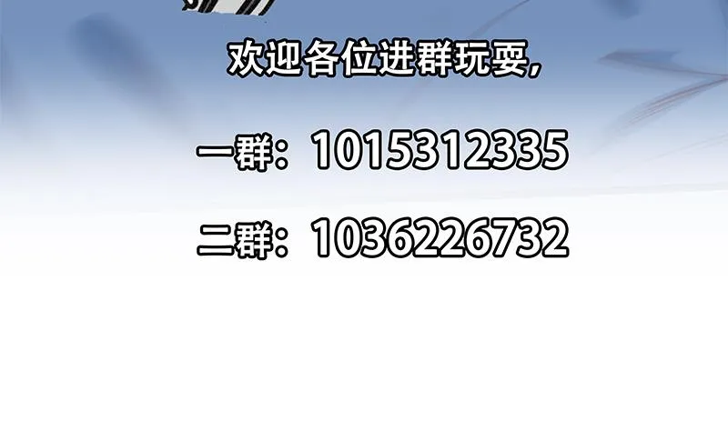 第二季 第329话 这可是奈姐的！！ 第56页