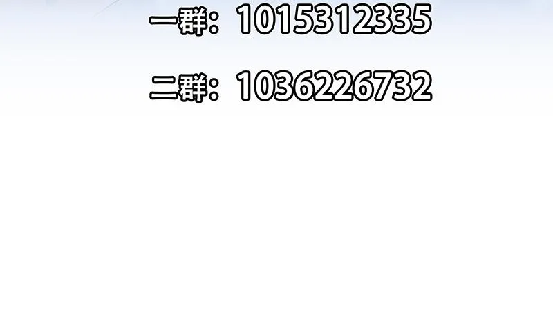 第二季 第330话 一开始就想好 第56页