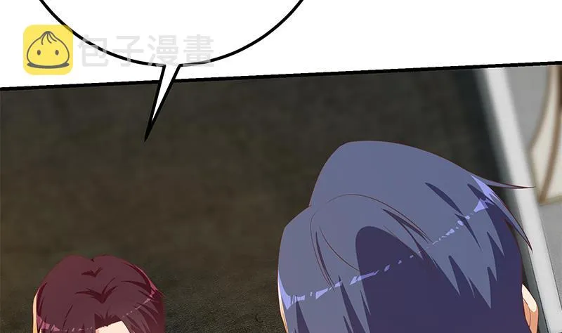 第二季 第331话 刘忙的要求 第32页