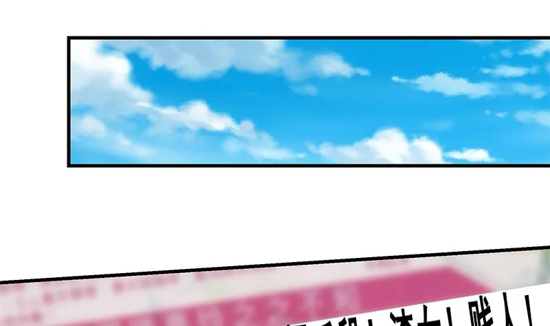 第二季 第332话 外挂展开！ 第4页