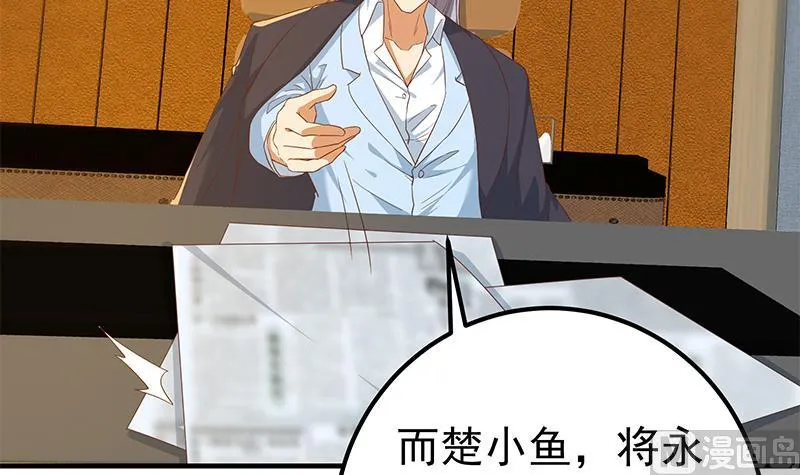 第二季 第332话 外挂展开！ 第18页