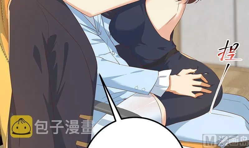 第二季 第332话 外挂展开！ 第21页