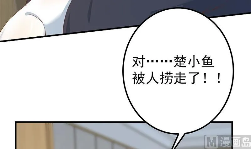 第二季 第333话 最后的办法 第6页