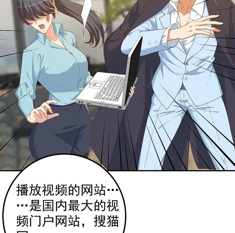 第二季 第333话 最后的办法 第25页