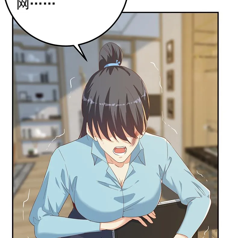 第二季 第333话 最后的办法 第26页