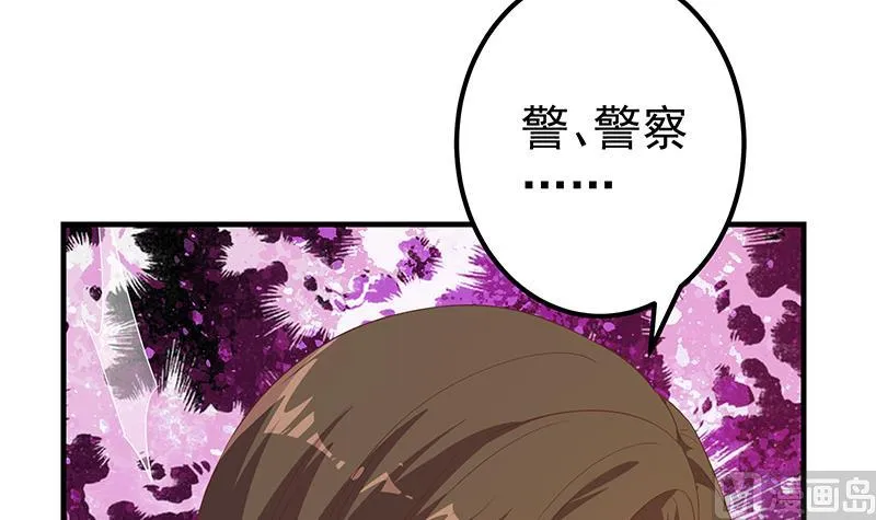 第二季 第333话 最后的办法 第42页