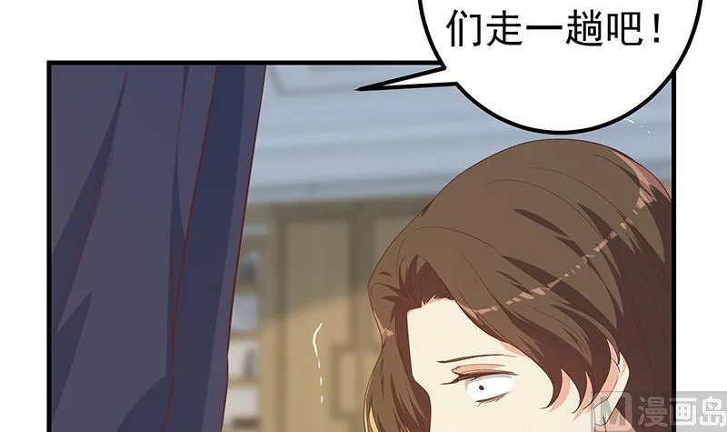 第二季 第333话 最后的办法 第48页