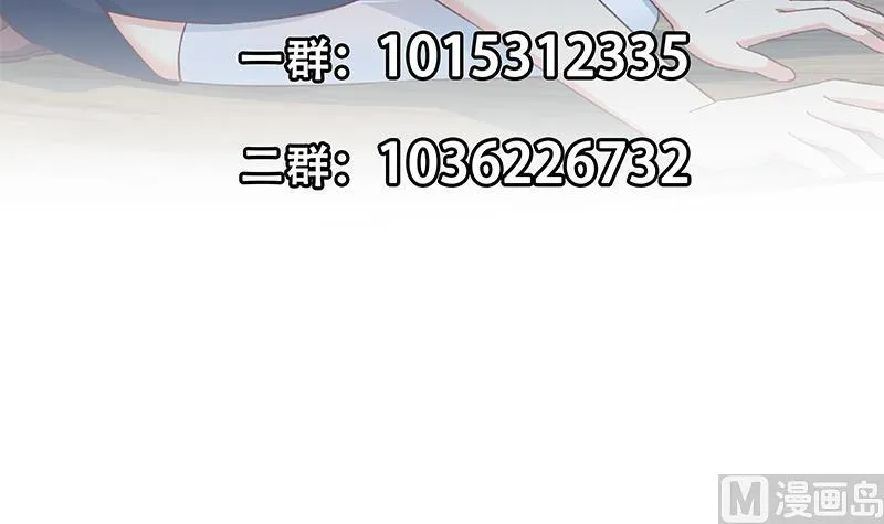 第二季 第333话 最后的办法 第57页