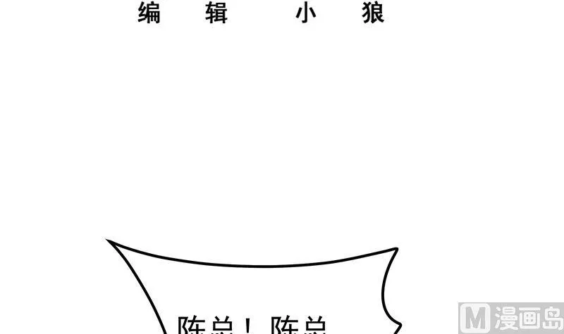 第二季 第334话 崩溃边缘！ 第3页