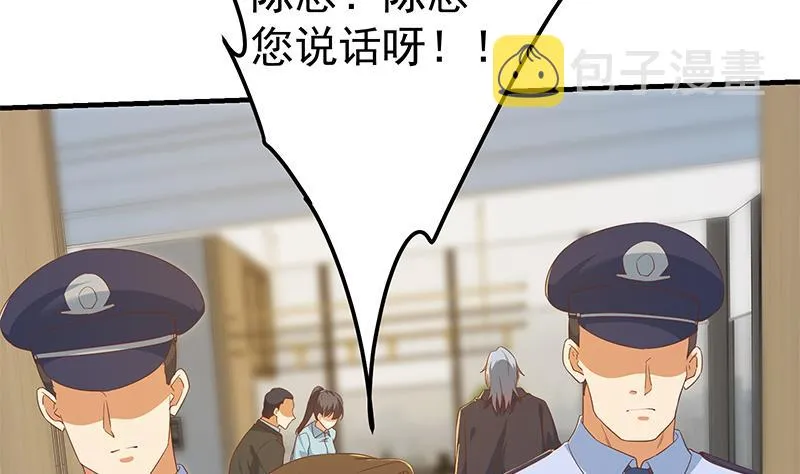 第二季 第334话 崩溃边缘！ 第4页