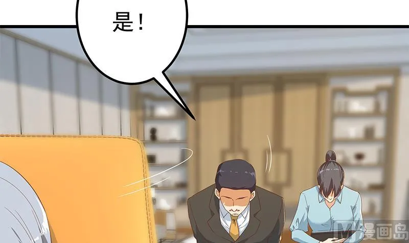 第二季 第334话 崩溃边缘！ 第15页