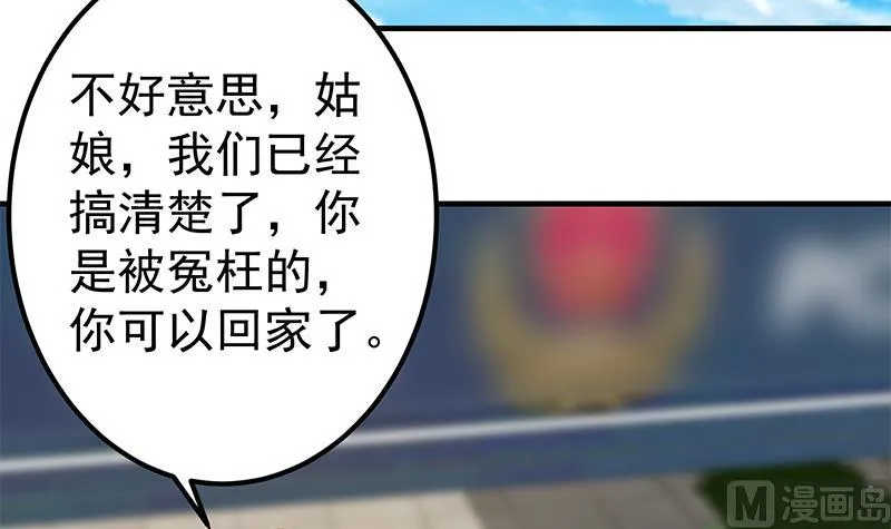 第二季 第334话 崩溃边缘！ 第21页