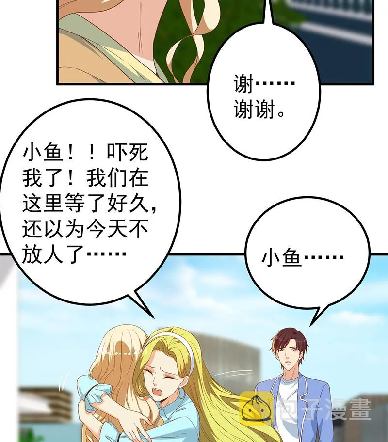 第二季 第334话 崩溃边缘！ 第25页