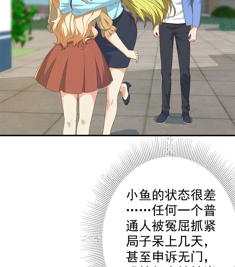 第二季 第334话 崩溃边缘！ 第26页