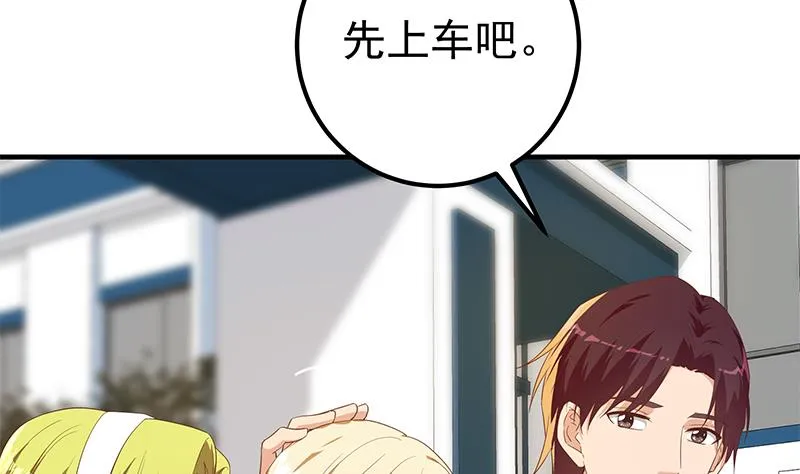 第二季 第334话 崩溃边缘！ 第31页