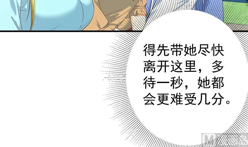 第二季 第334话 崩溃边缘！ 第33页