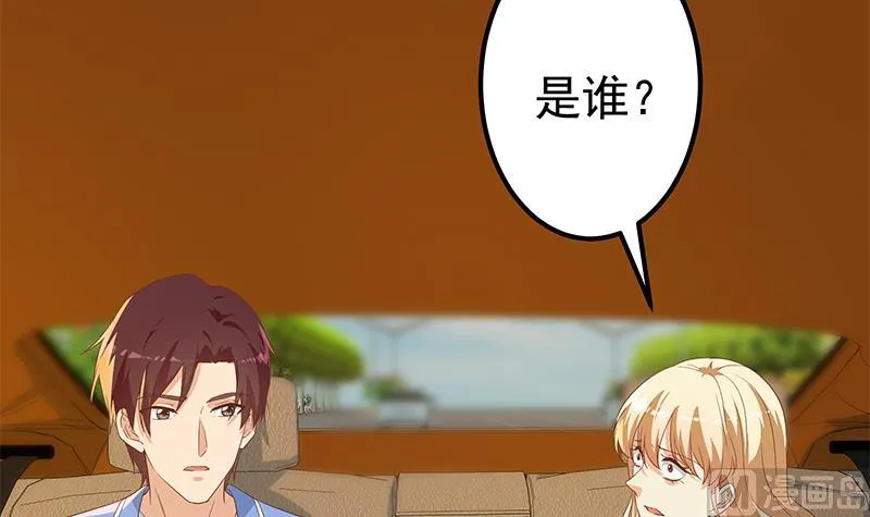 第二季 第334话 崩溃边缘！ 第45页
