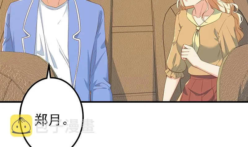 第二季 第334话 崩溃边缘！ 第46页