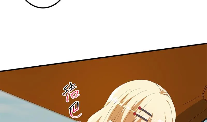 第二季 第334话 崩溃边缘！ 第47页