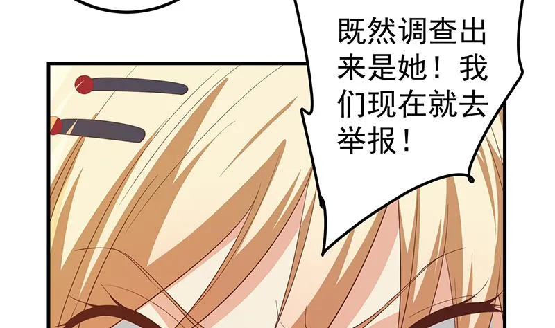 第二季 第334话 崩溃边缘！ 第50页
