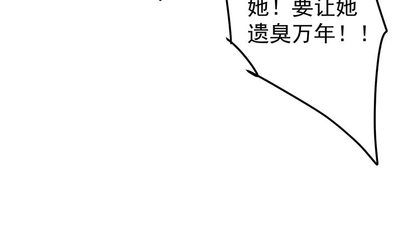 第二季 第334话 崩溃边缘！ 第53页